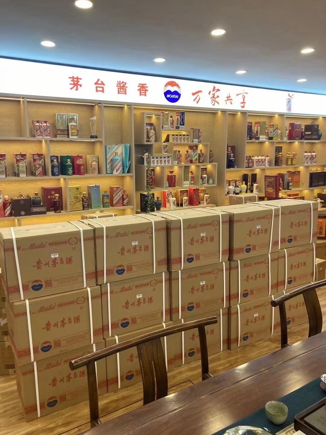 桃山临沂郯城15年茅台酒礼盒回收多少钱哪里回收(附近上门回收茅台酒）?